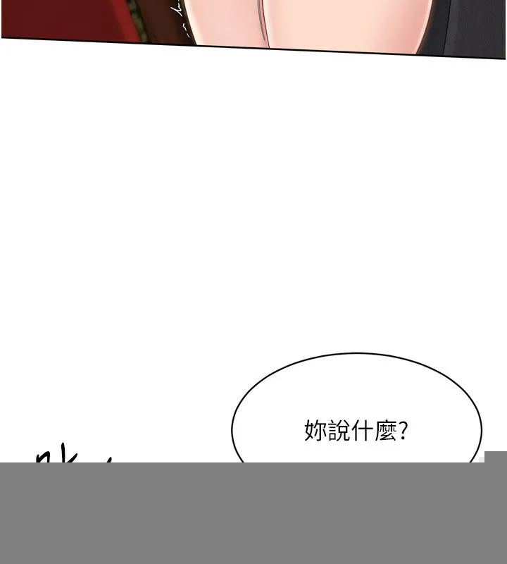 第33话-令人想扑倒的性感尤物 154